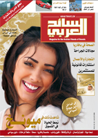 Arab Traveler Ausgabe 02