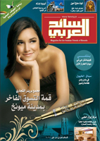 Arab Traveler Ausgabe 04