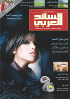 Arab Traveler Ausgabe 06
