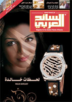 Arab Traveler Ausgabe 08