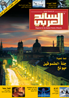 Arab Traveler Ausgabe 19