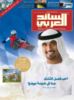 Arab Traveler Ausgabe 11