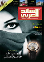 Arab Traveler Ausgabe 12