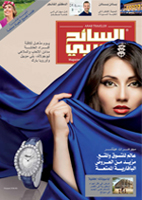 Arab Traveler Ausgabe 40