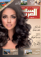 Arab Traveler Ausgabe 48