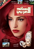 Arab Traveler Ausgabe 29