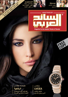 Arab Traveler Ausgabe 33