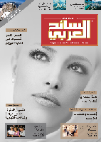 Arab Traveler Ausgabe 49