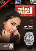 Arab Traveler Ausgabe 26