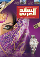 Arab Traveler Ausgabe 34