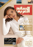 Arab Traveler Ausgabe 52