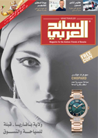 Arab Traveler Ausgabe 35